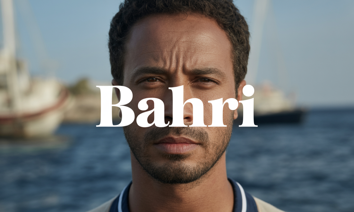 découvrez bahri, une destination exceptionnelle alliant culture, histoire et paysages magnifiques. explorez tout ce que bahri a à offrir dès aujourd'hui.