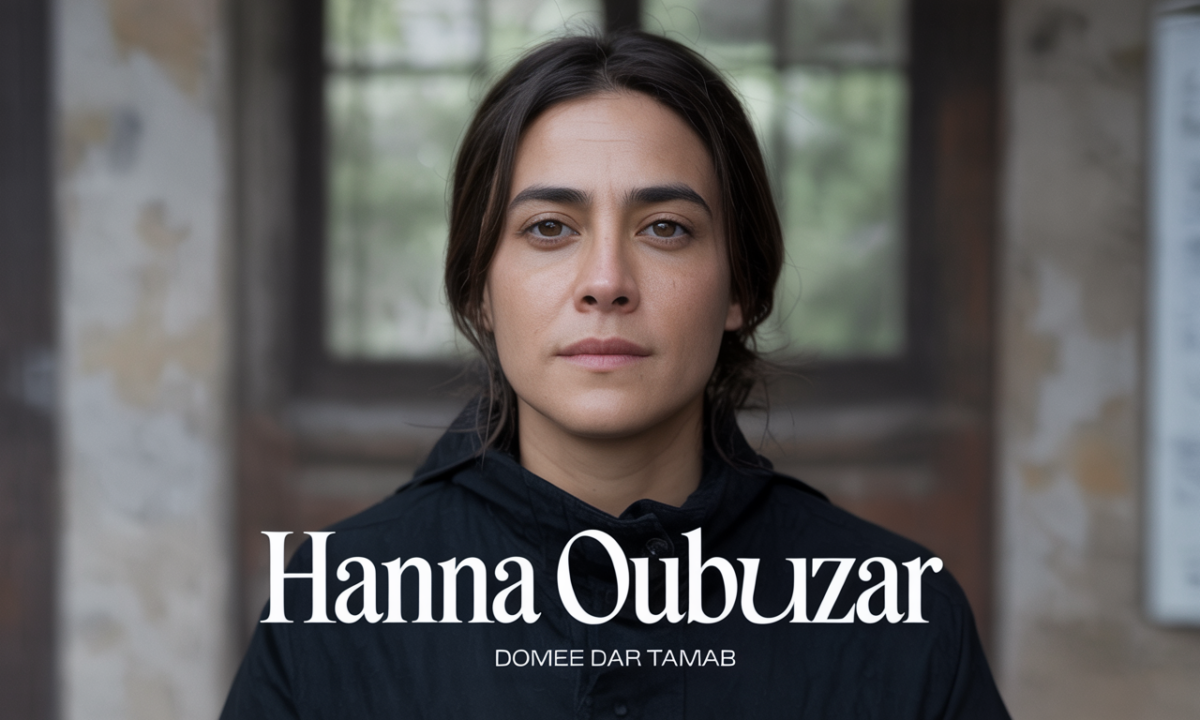 Illustration de Hanna Oubouzar, personnalité publique