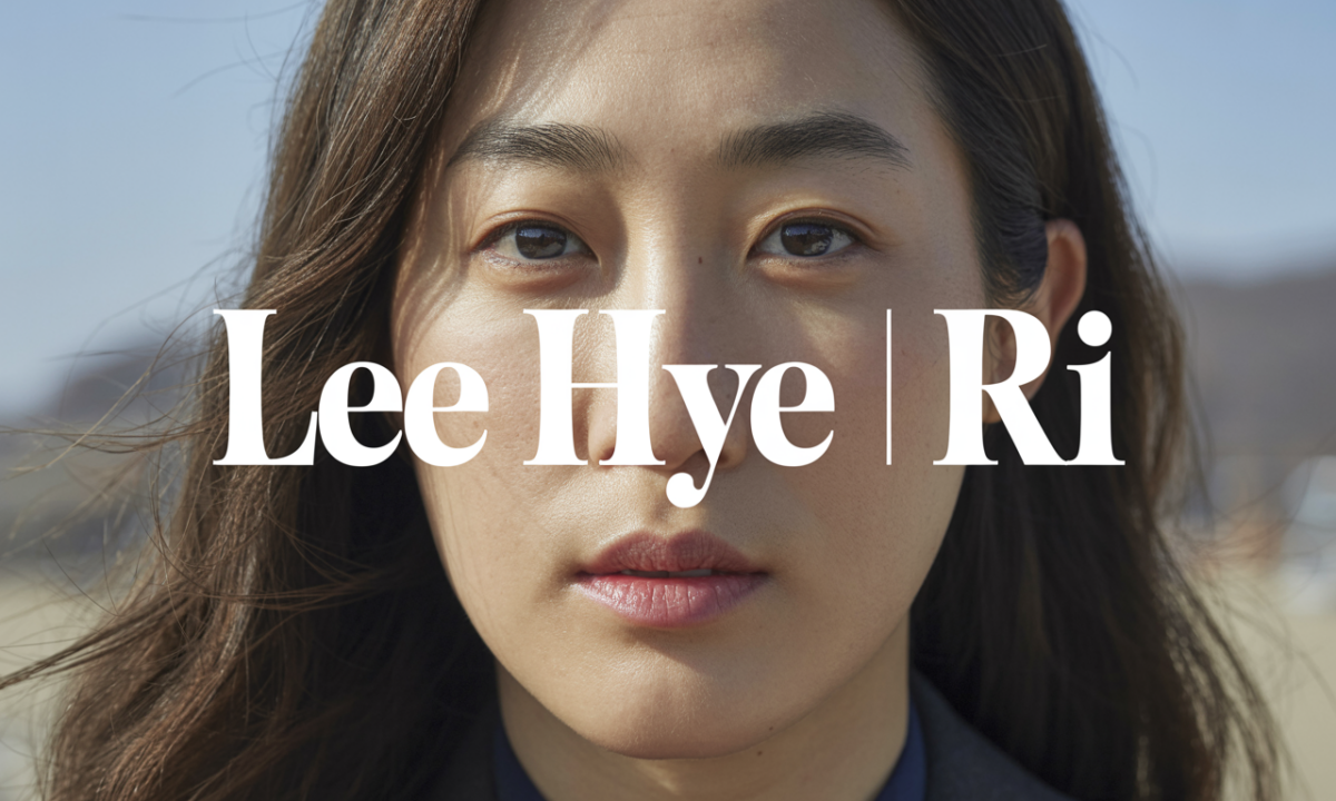 Illustration de Lee Hye Ri, Personnalités et Célébrités