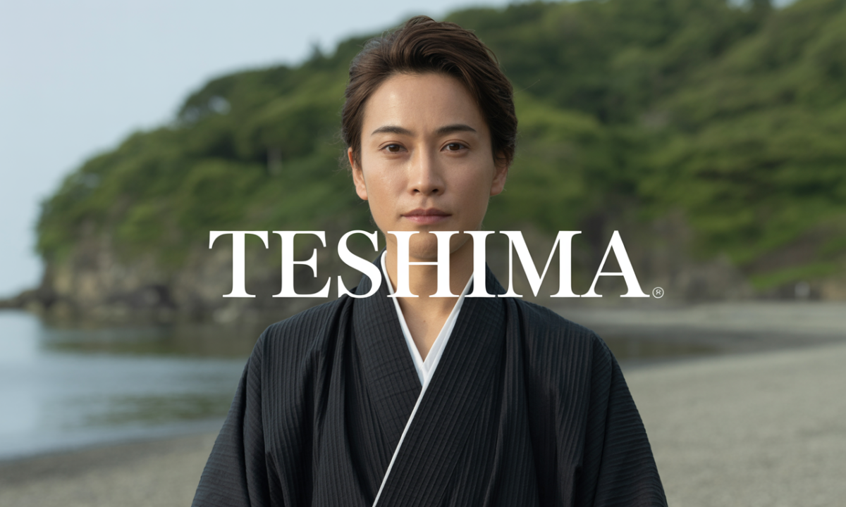 Illustration de Teshima, Noms de famille