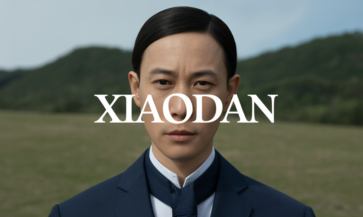 Ilustração relacionada com a origem e a história do sobrenome Xiaodan